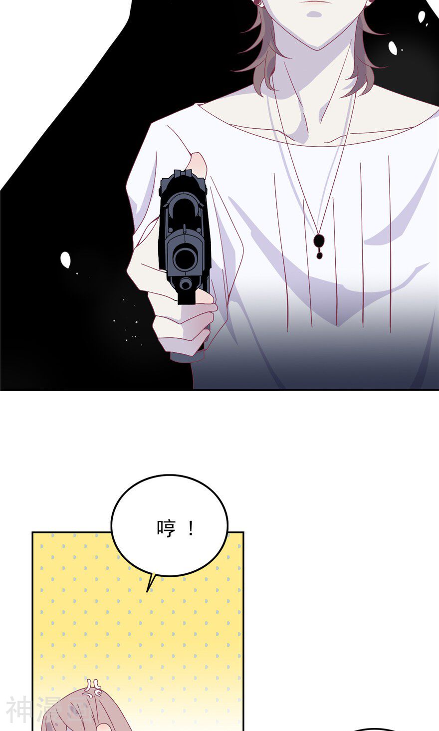 总裁的戏精女友韩漫全集-第29话 就是性格太烂无删减无遮挡章节图片 